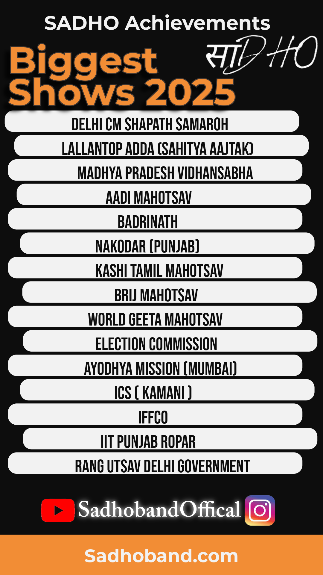 live music band performance